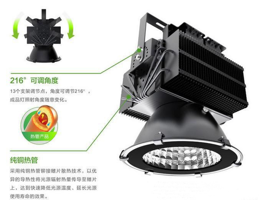 Engineering Construction 5000K 500W Tower Crane Lamp